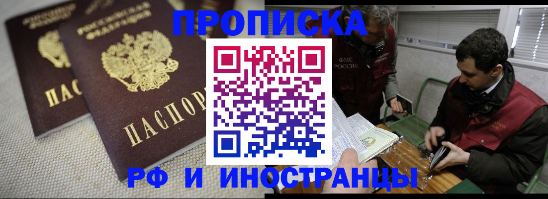 прописка для школы в Суздали