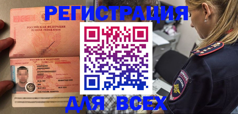 прописка для школы в Суздали