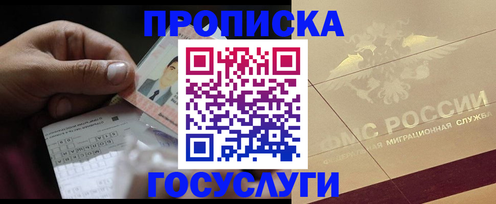 регистрация для дет. сада в Суздали