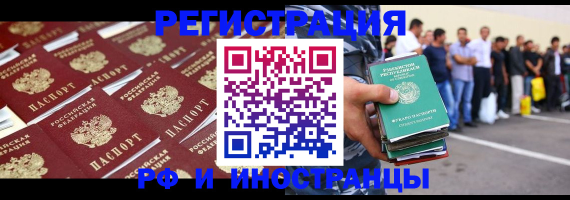 временная регистрация в квартире в Суздали